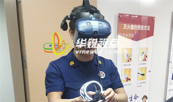 智慧消防平臺,VR培訓系統(tǒng),VR技術