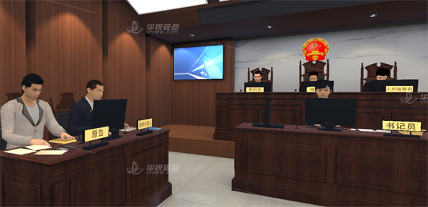 深圳VR公司推薦,模擬法庭虛擬仿真培訓(xùn),沉浸式培訓(xùn)體驗(yàn)